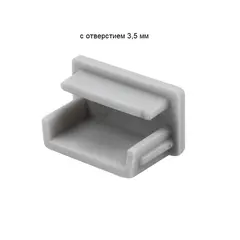 Заглушка для PROFIL LINE MINI с отверстием fi 3,5mm, серая арт.OP2-ZASL-7X14-SZ-01W