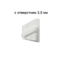 Заглушка для PROFIL TRI-LINE MINI левая fi 3,5mm, белая арт.OP2-ZASL-L-SM-BI-01