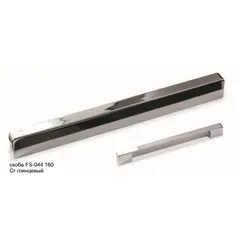 Ручка скоба для мебели Валмакс FS-044 160 Cr, 160 мм, хром глянцевый (ТЗ).