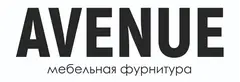 ООО "АВЕНЮ"