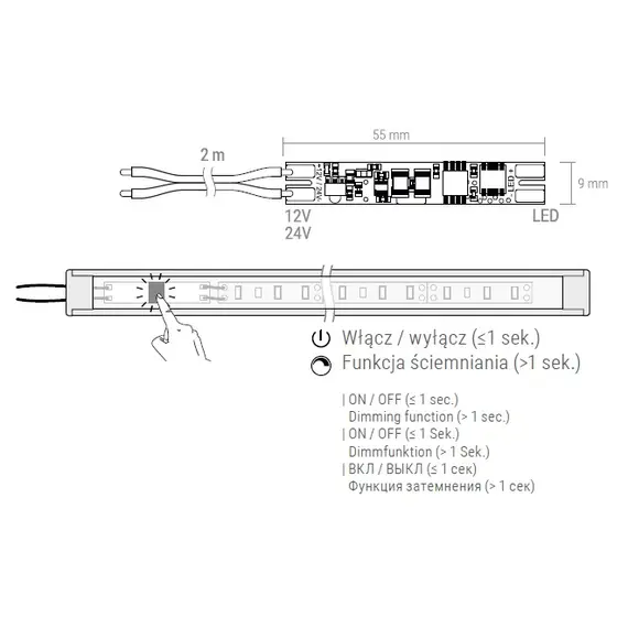 Выключатель с диммером в LED профиль SC60 12VDC 5A, провод 2 м арт.WYL-SC60-NI-02W - 1