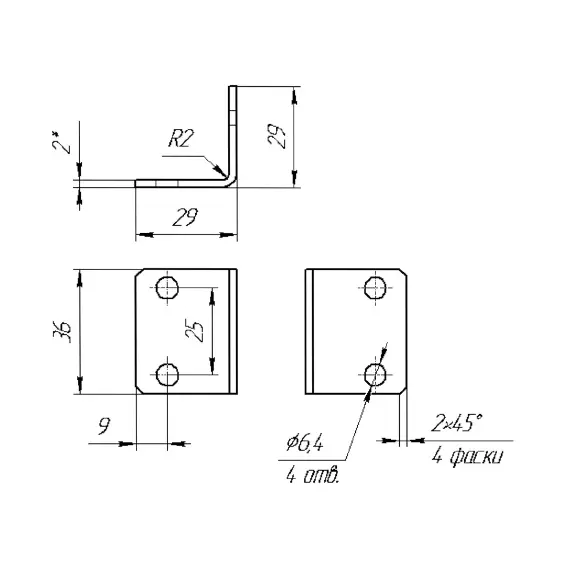 Уголок 111/6 арт.У111/6 - 1