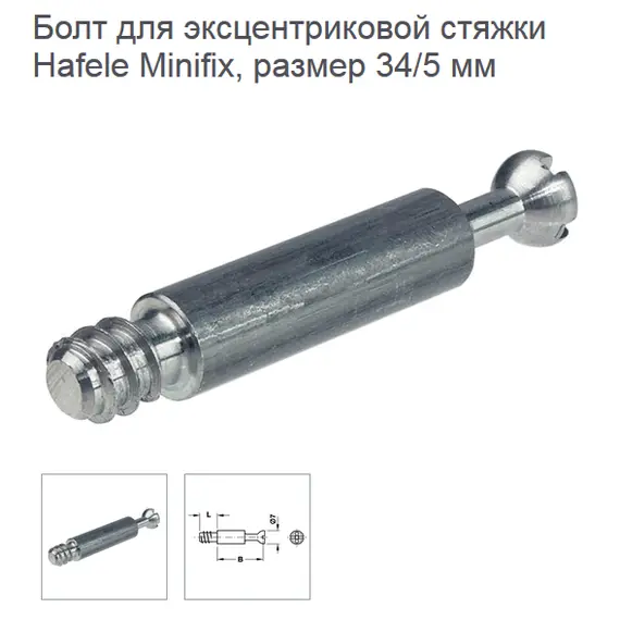 Дюбель Titus 6х34 мм. Арт: 277-2319-00 - 1