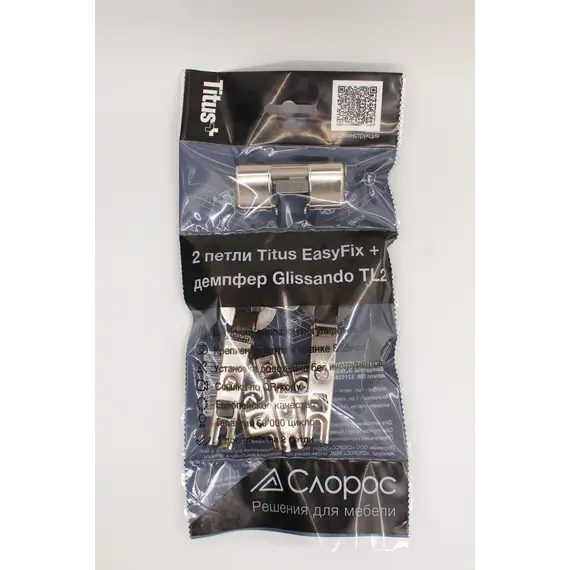Комплект Titus Демпфер GLISSANDO TL2 + 2 петли B-type EasyFix