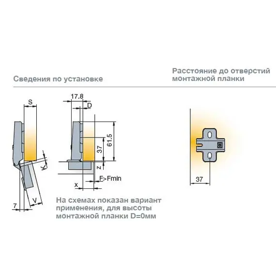 Петля мебельная Titus Basic-I 2 90 градусов 110/48/0 мм. арт.954-0800-050-00 - 7