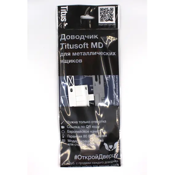 Доводчик (демпфер) мебельный Titusoft MD для металлических ящиков (комплект) арт.973-0X39-380-K2 Titus - 1