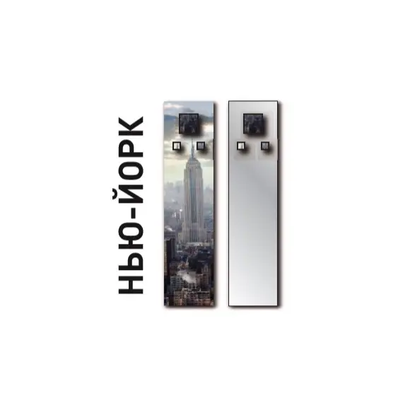 Зеркало-вешалка «Нью-Йорк» (комплект) арт.2090-92-NY Rujz Design