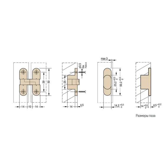 Петля скрытая для мебели 50х14 мм, бронза арт.CI000828BRO00 - 1