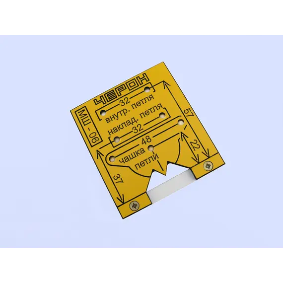 Шаблон для мебельных петель, внутренних и накладных, с чашкой 35 мм арт.МШ-06