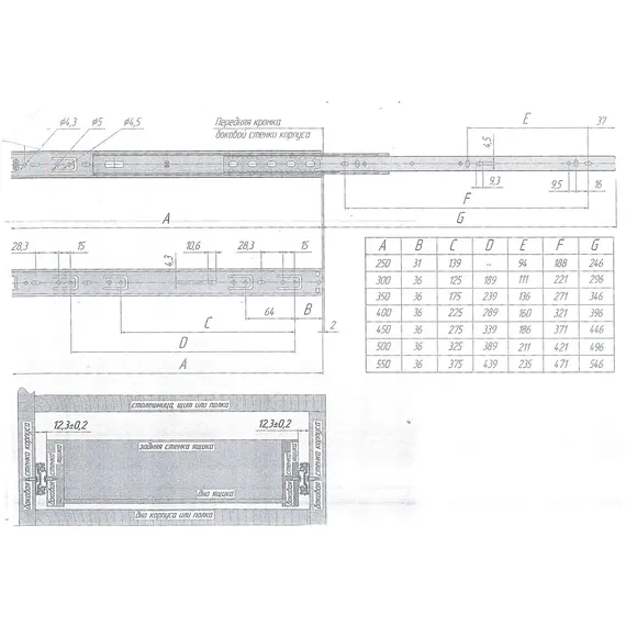 ариковые направляющие, без доводчика, 35 мм, полное выдвижение, 400 мм арт.BB.Z.35.400 - 2
