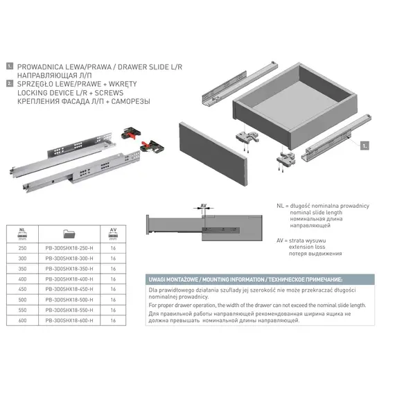 Направляющие скрытого монтажа ГТВ с доводчиком, 3D 400мм PB-3D0SHX18-400-H - 2