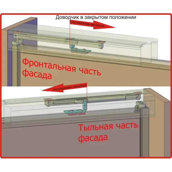 Активатор Titus Slidix II для доводчиков универсальный, черный арт.975-9999 - 1